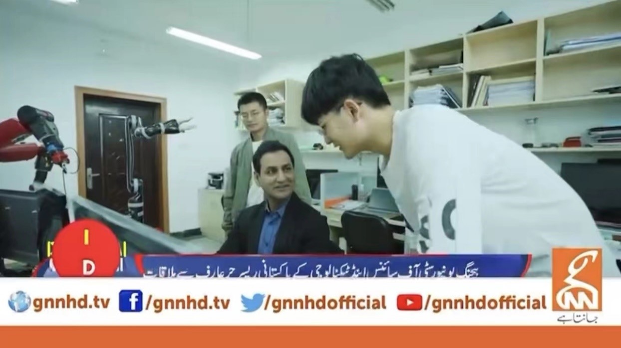 H动画