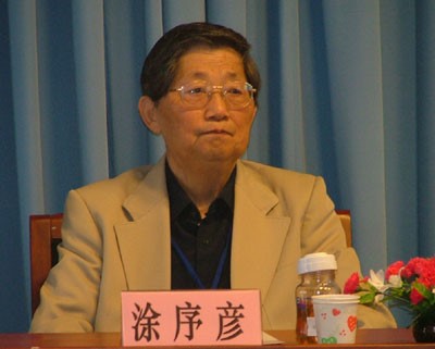 H动画