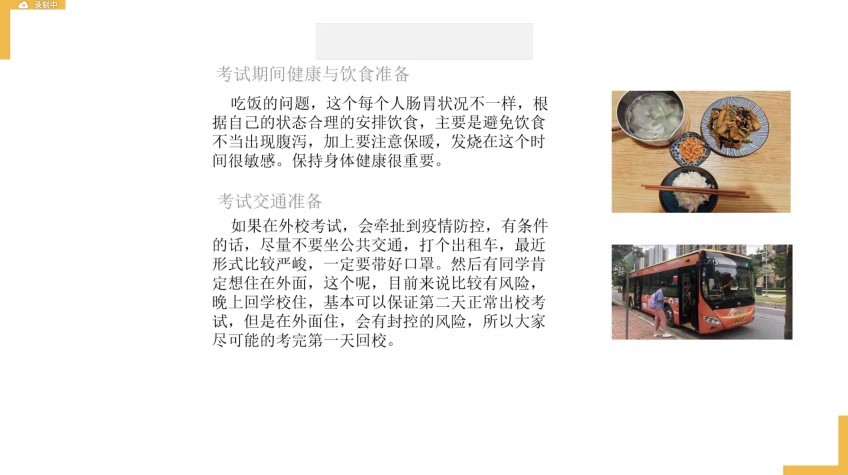 H动画