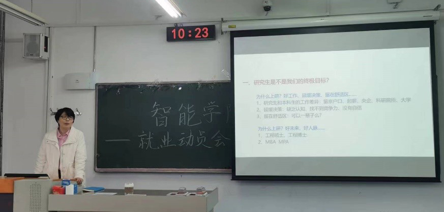 H动画