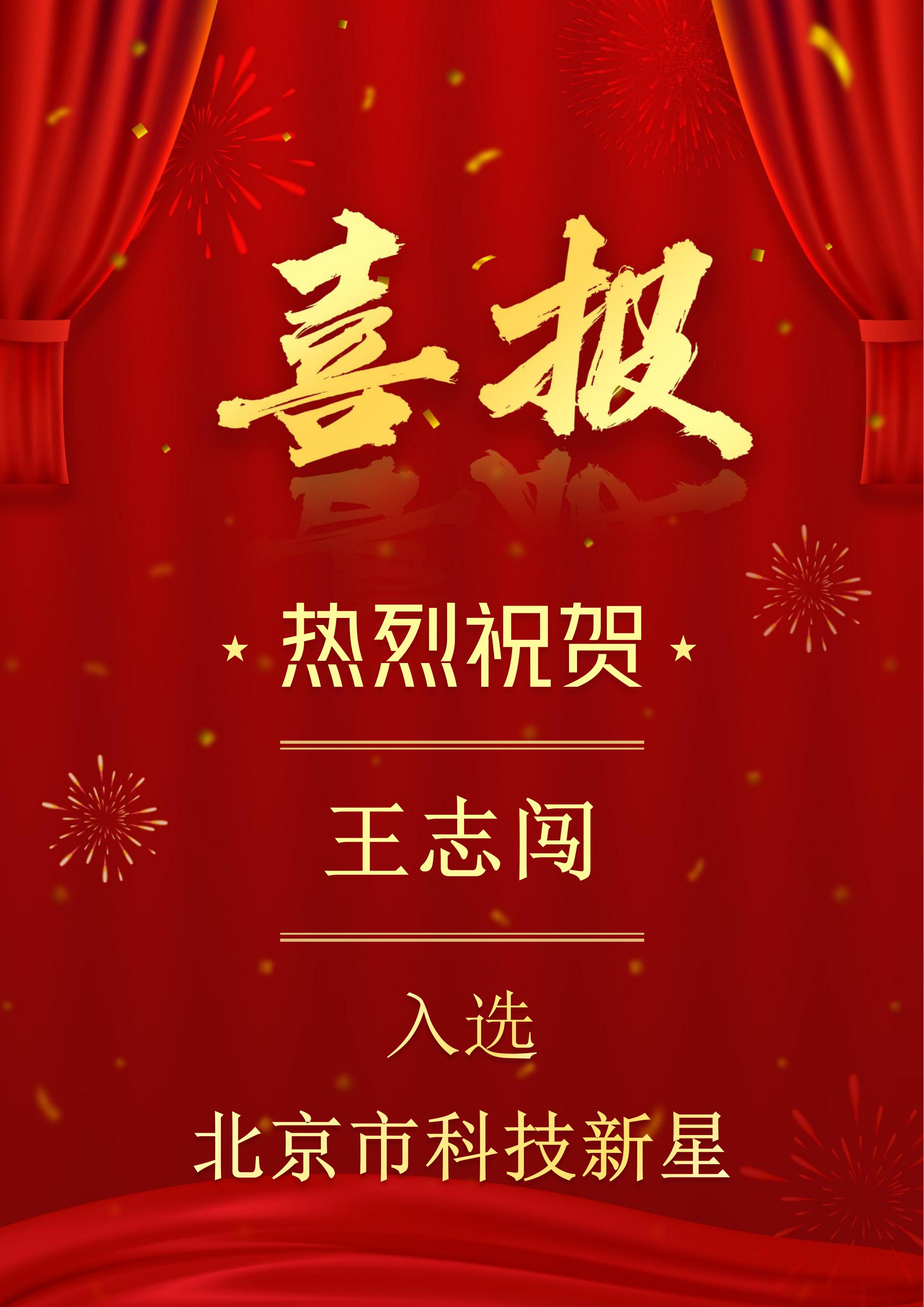 H动画