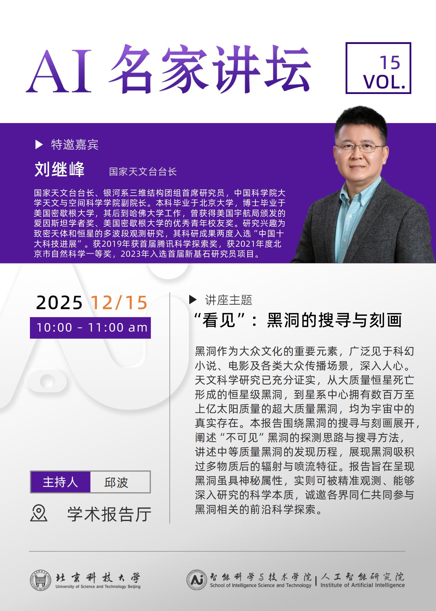 H动画