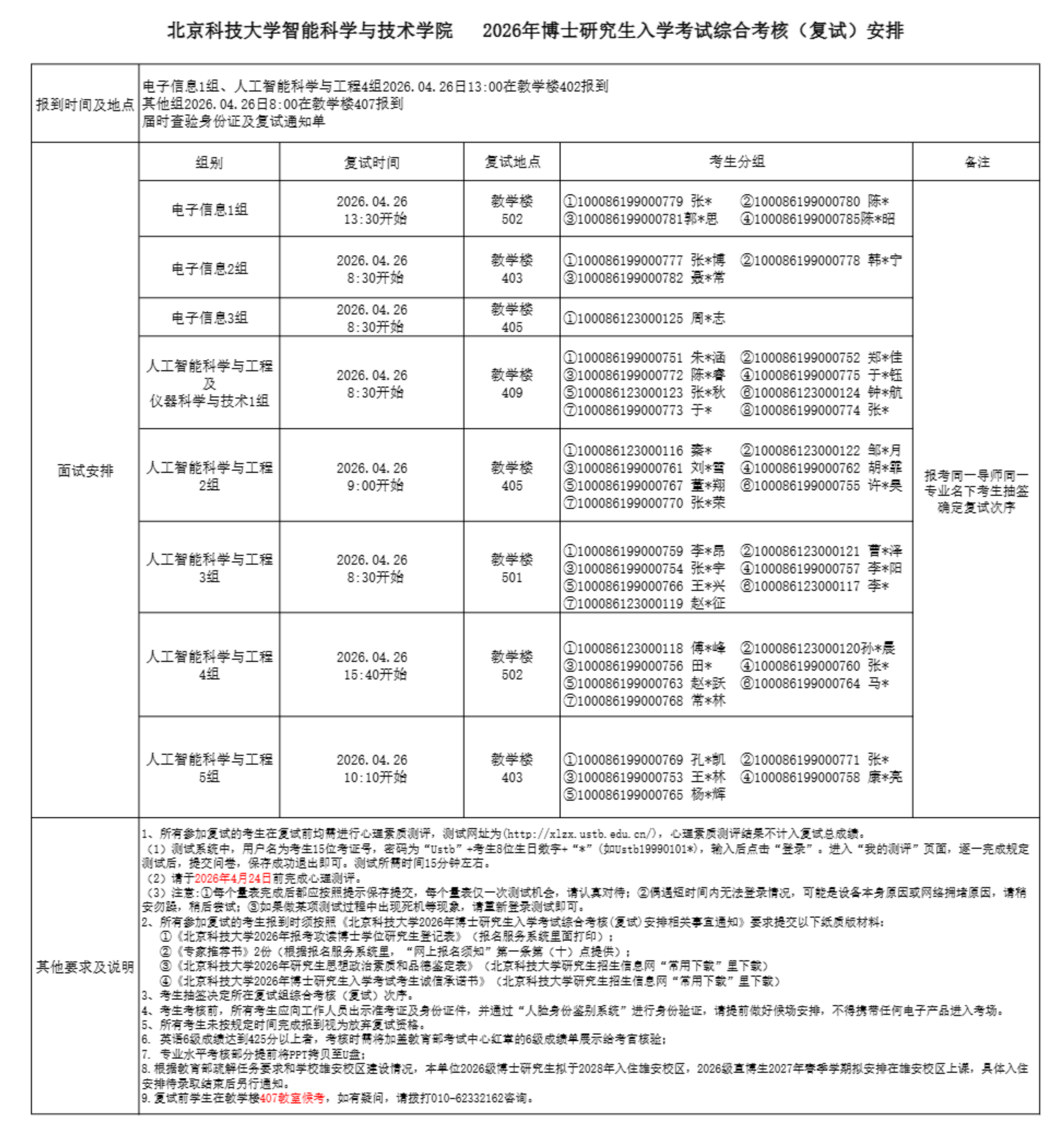 17f71e0fc074f79e6e01cad7d531f22a.png